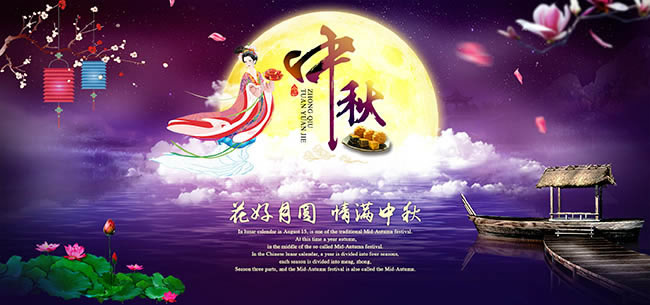通亞公司祝您中秋節(jié)快樂！