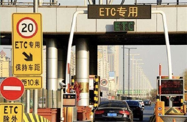 【年底駕車進出省界高速將沒有收費站，計費由ETC門架系統完成】