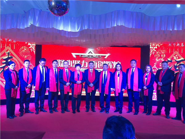 通亞汽車2019年度總結表彰聯歡會